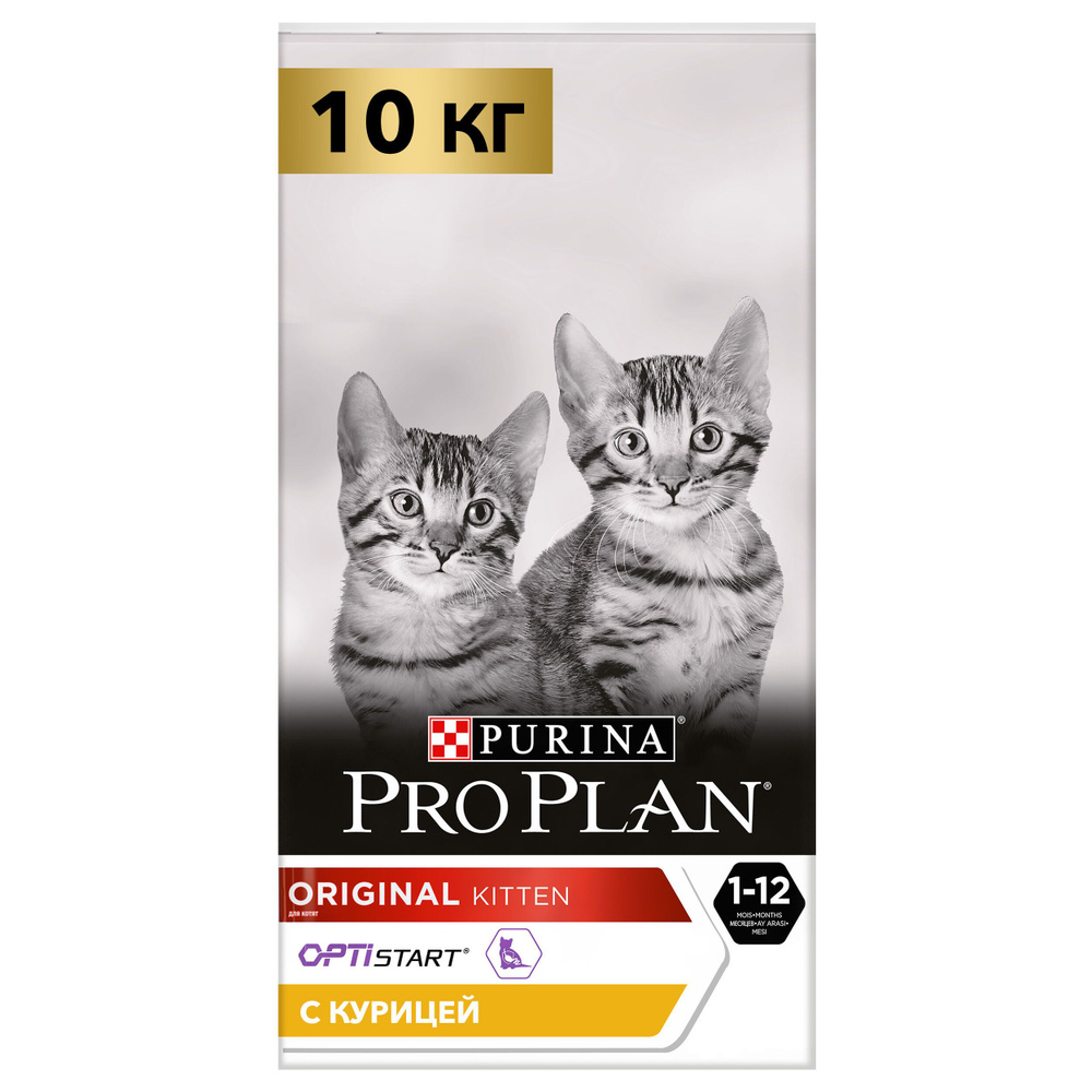 Сухой корм Purina (Пурина) PRO PLAN для котят до года, с высоким содержанием курицы, 10кг  #1