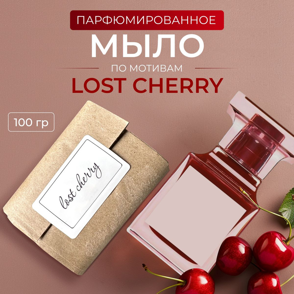 Aroma Glow Твердое мыло #1