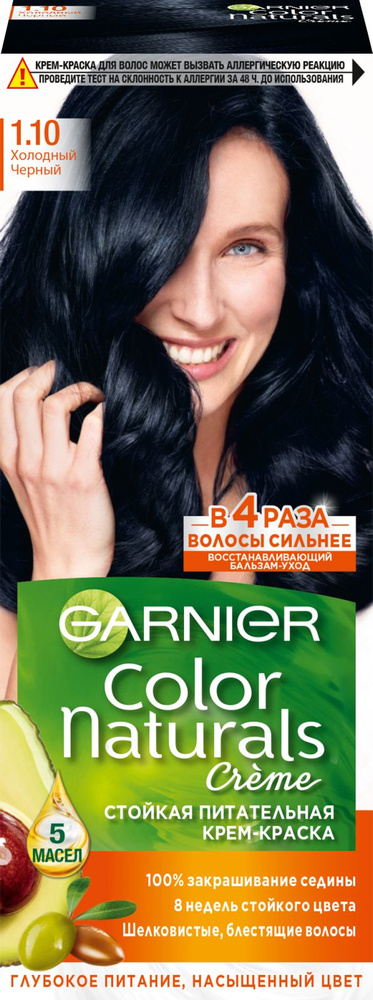 Garnier Краска для волос, 110 мл #1