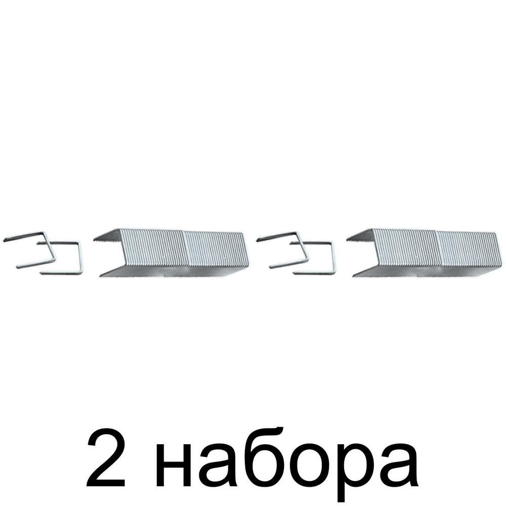 Скобы 8 мм. для мебельного степлера заостр. тип 53 1000 шт. Matrix 41138 - 2 набора  #1