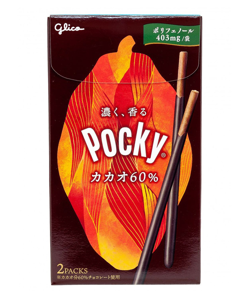 Glico / Печенье-палочки "POCKY" какао 60%, 60г, 2 шт #1