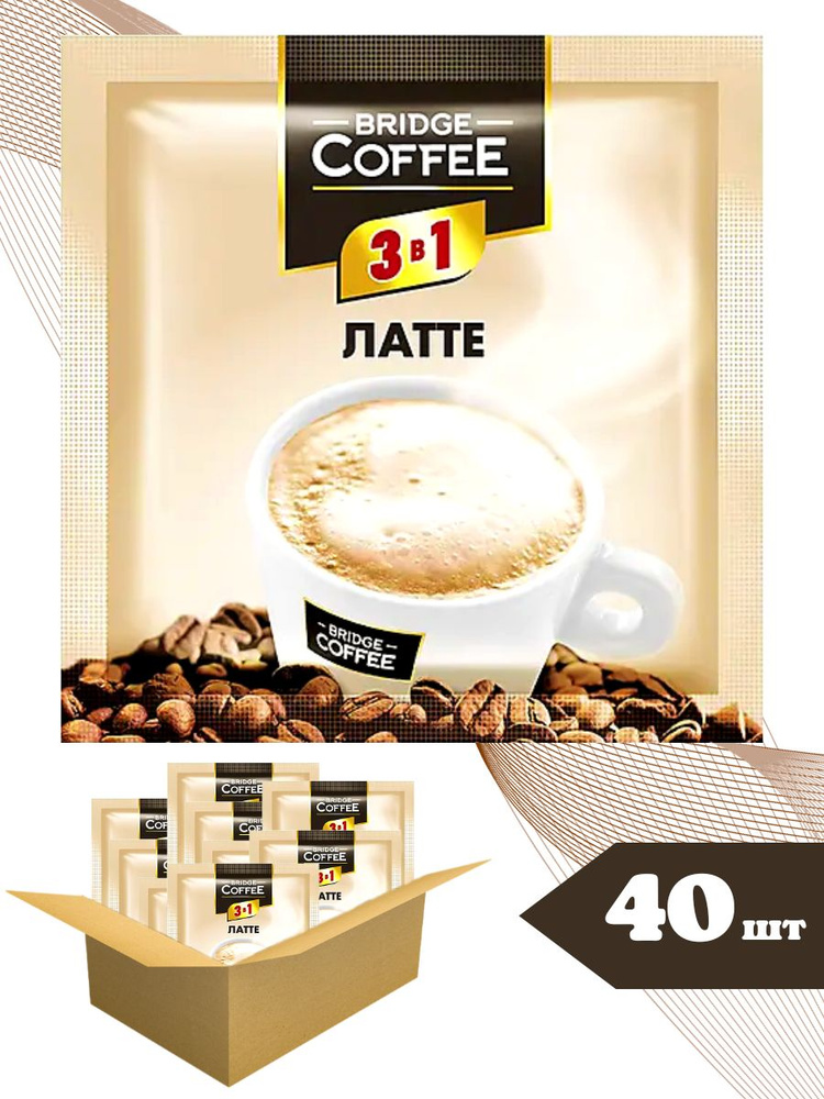 Кофе растворимый Bridge Coffee Порошковый 850г. 40шт. #1