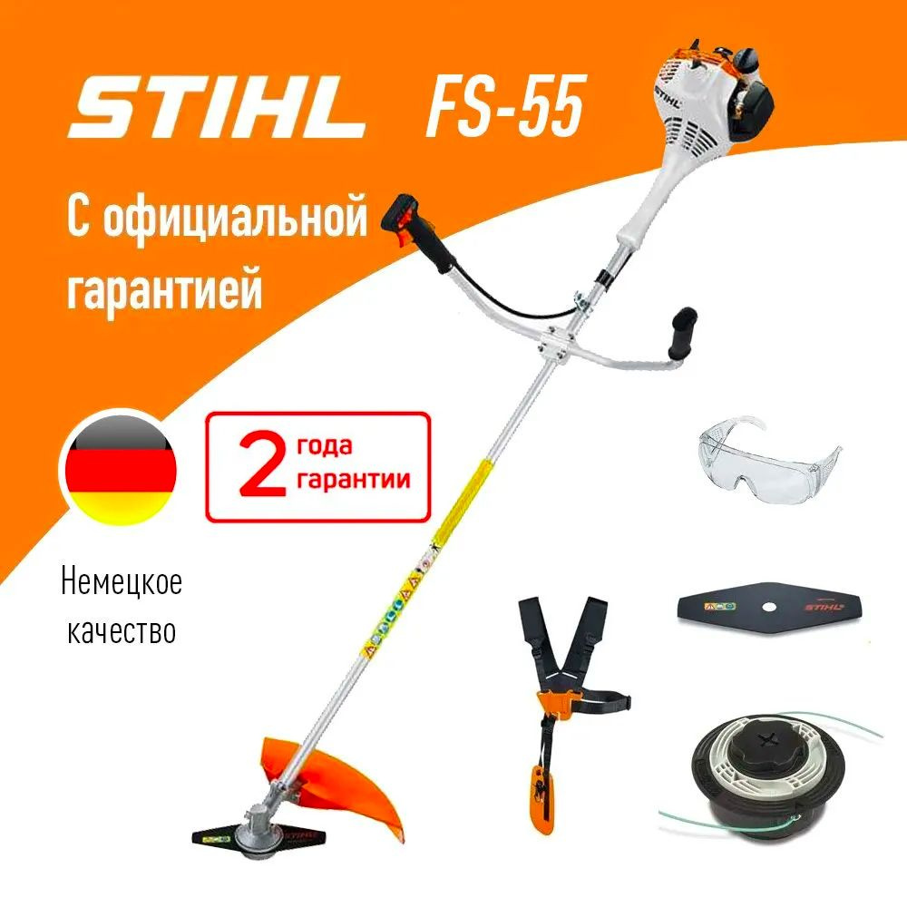 Триммер бензиновый Stihl FS-55 0.75кВт, AutoCut 25-2 41402000475 #1