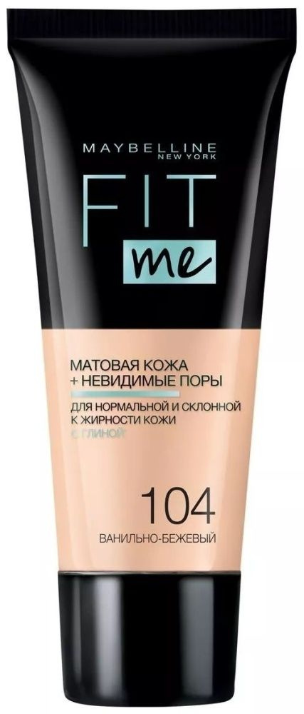 Крем тональный Maybelline Fit Me #104 ван беж #1