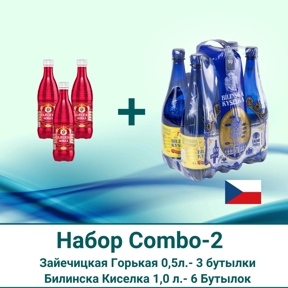 Bilinska Kyselka Вода Минеральная Негазированная 1000мл. 4шт #1