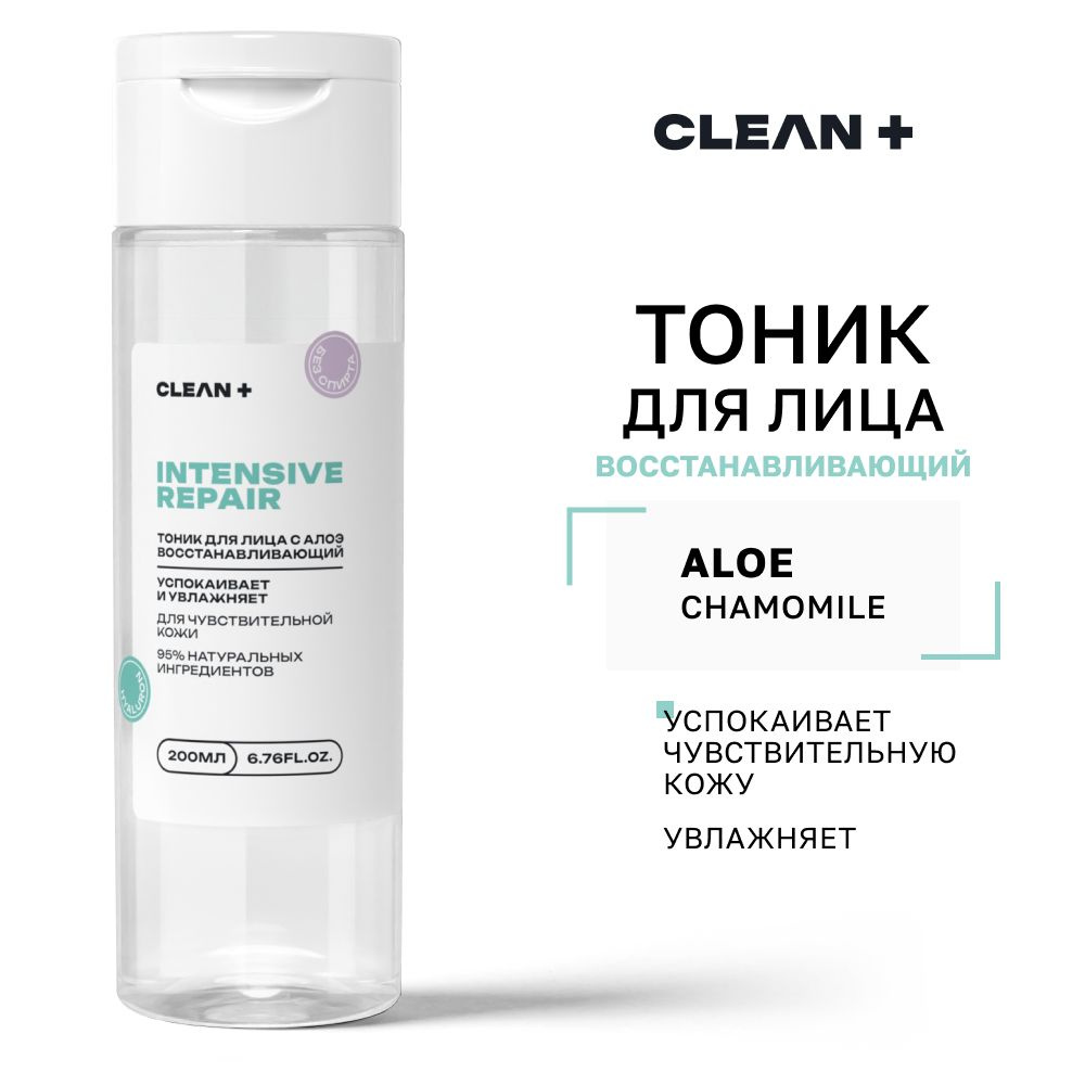 CLEANPLUS Тоник для лица тонер для лица увлажнение, 200 мл #1