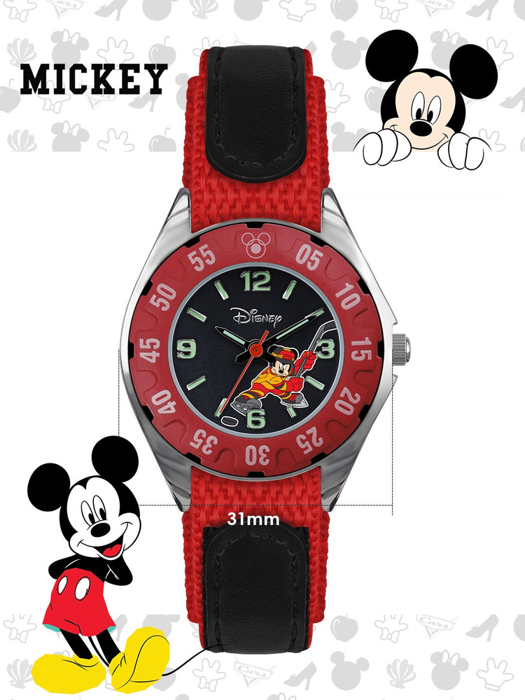 Наручные часы Disney Mickey Mouse D2302MY #1