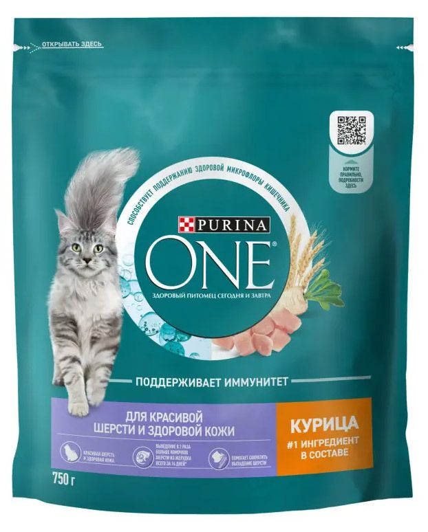 Сухой корм для взрослых кошек Purina One с высоким содержанием курицы и цельными злаками 750 г  #1