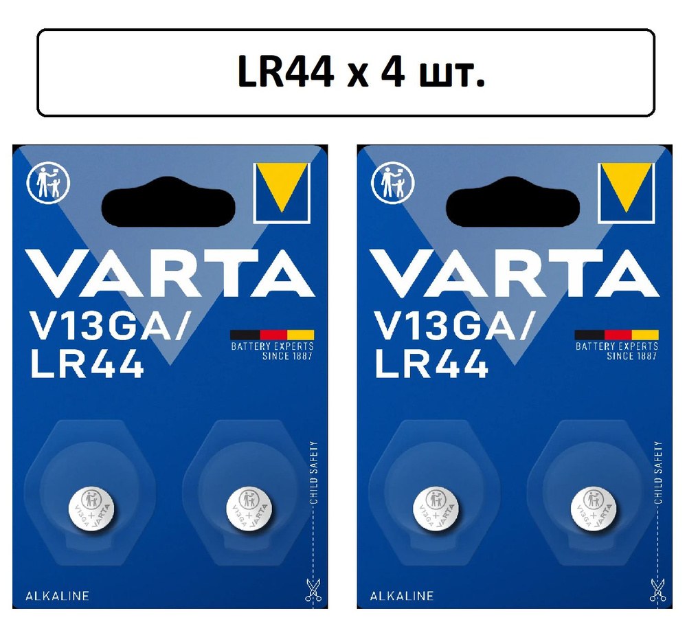 Батарейка LR44 / V13GA VARTA BL2 (LR1154, AG13, G13, RW82, A76, LR44H), 4шт. #1