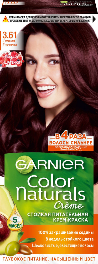 Garnier Краска для волос #1