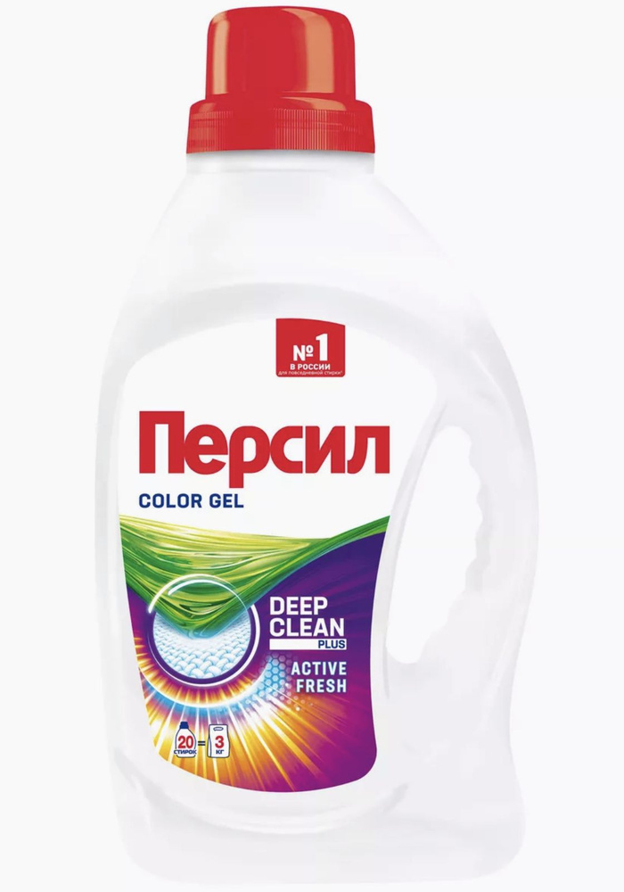 Персил Колор Гель / Persil Color Gel - Средство для стирки цветного белья, 1,3 л  #1