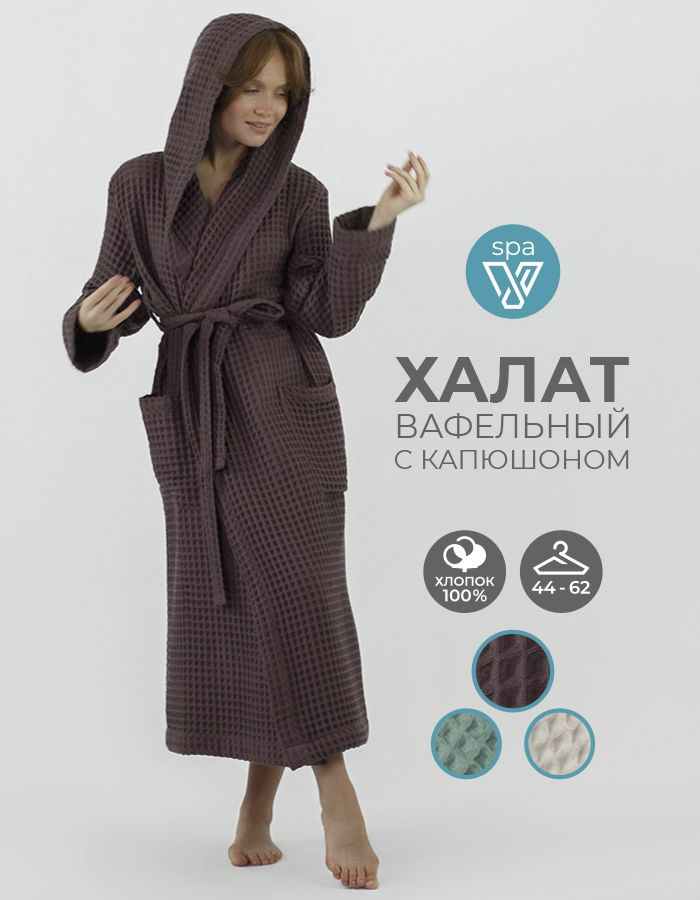 Халат Votex home #1