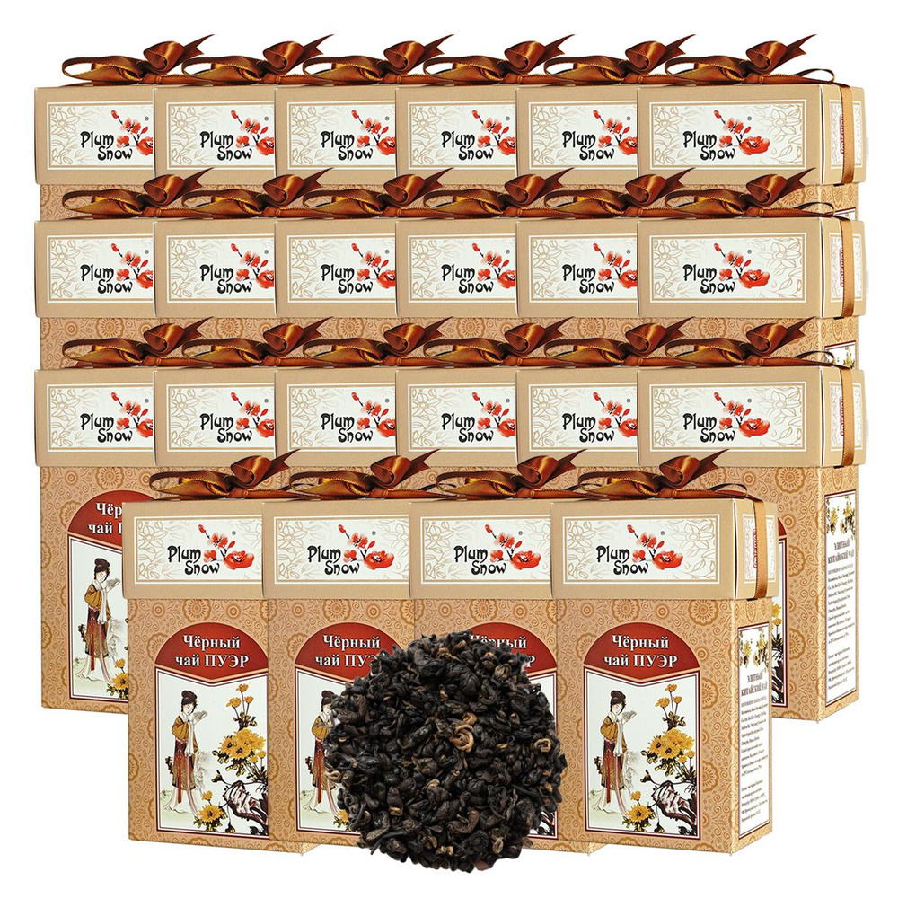 Чай листовой "ПУЭР" (22 шт x 100 г) Plum Snow (Рассыпной/Крупнолистовой), 2200 г  #1