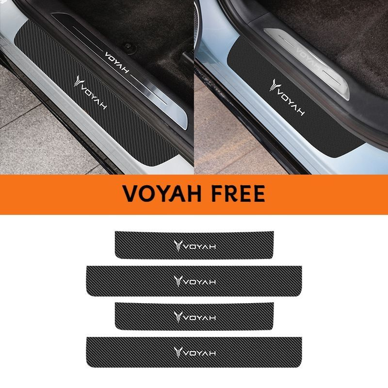 VOYAH FREE Защитные накладки на пороги автомобиля VOYAH Автозапчасти  #1