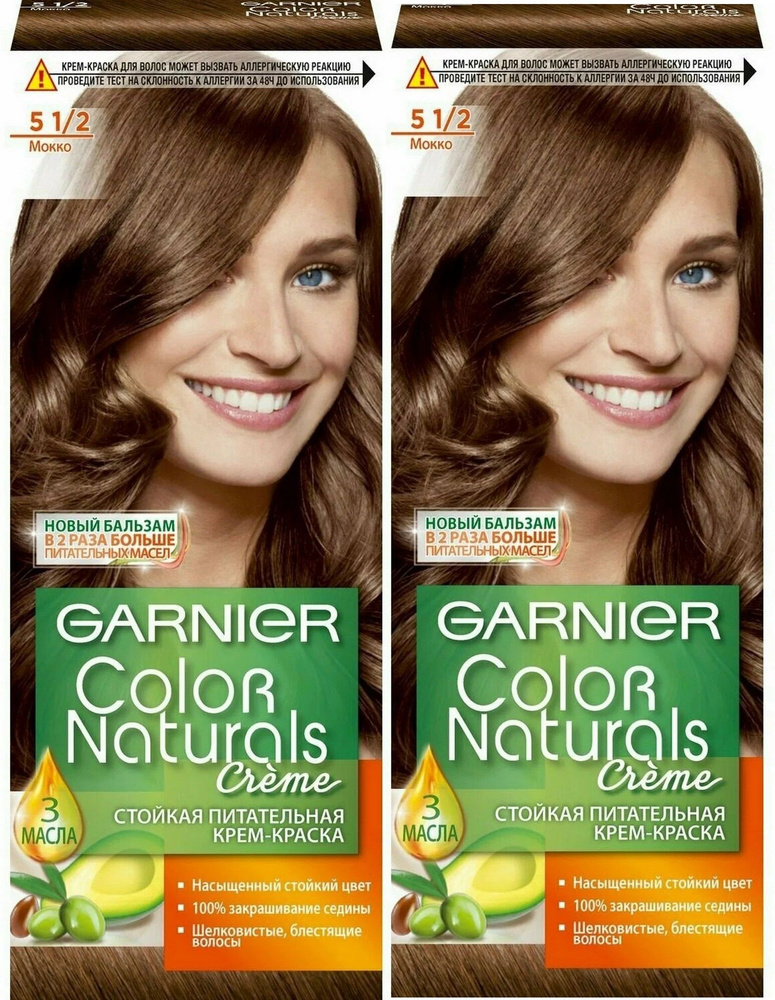 Крем-краска для волос Garnier Color Naturals 5 1/2 Мокко #1