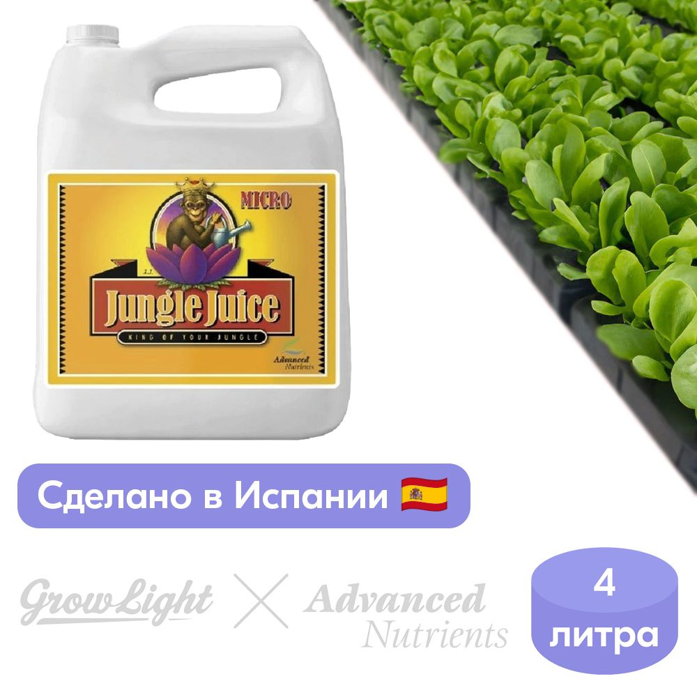 Удобрение Advanced Nutrients Jungle Juice Micro, 4 л #1