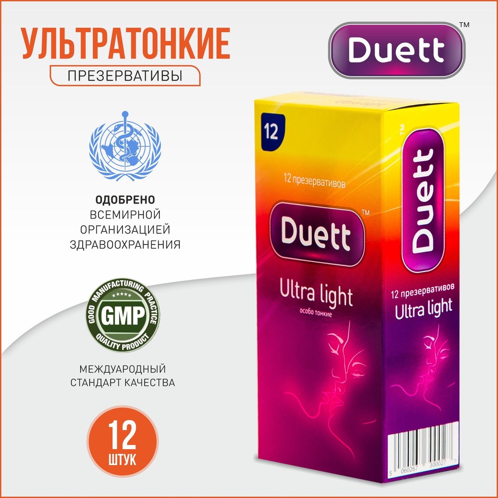 Презервативы DUETT ultra light №12, Ультратонкие с гелем-смазкой 12 шт.  #1