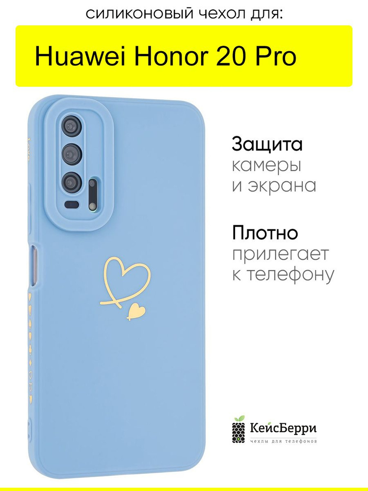 Чехол для Huawei Honor 20 pro, серия Picture #1