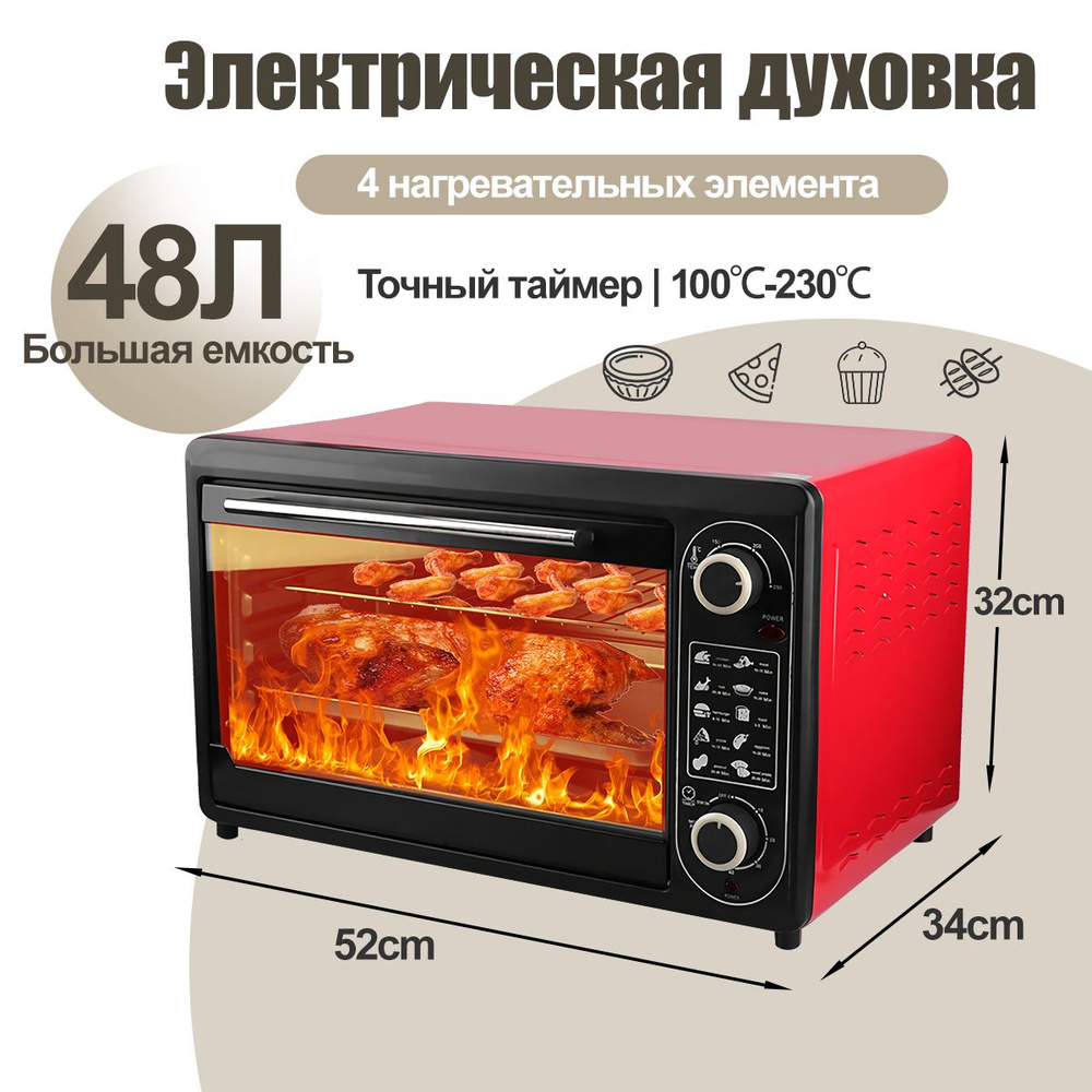 Мини-печь Oven-1, красный, черный #1