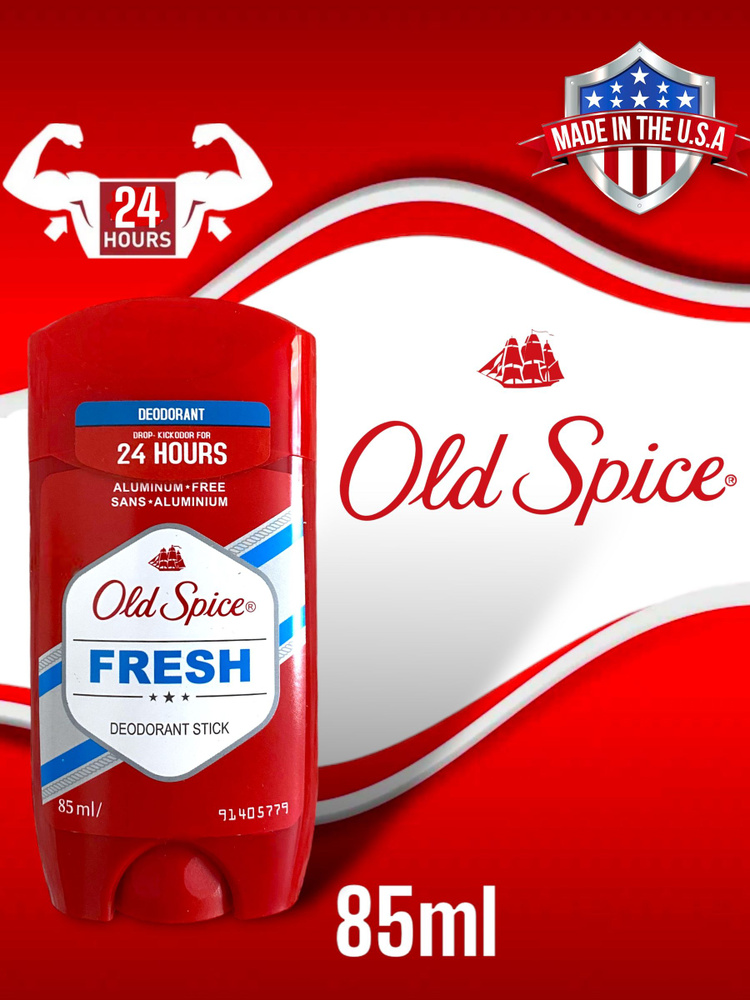 Old Spice Дезодорант 85 мл #1