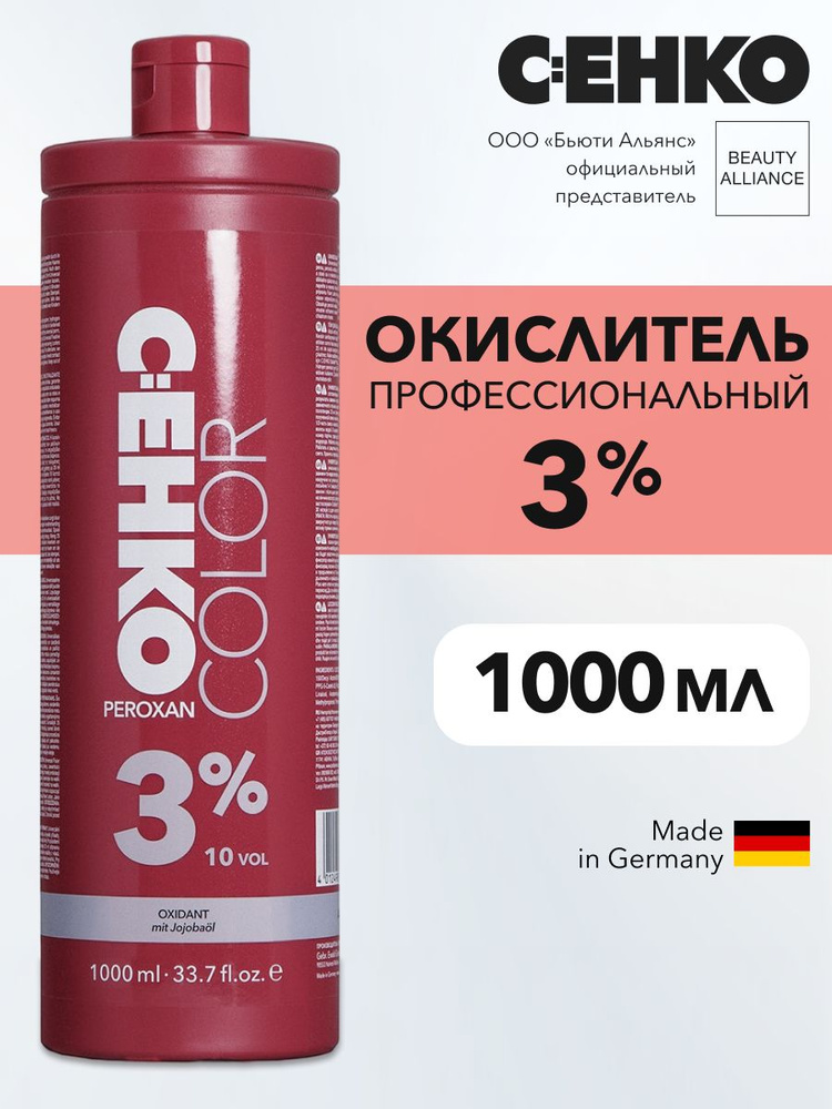 C:EHKO Пероксан 3% (Peroxan 3 %), 1000 мл #1