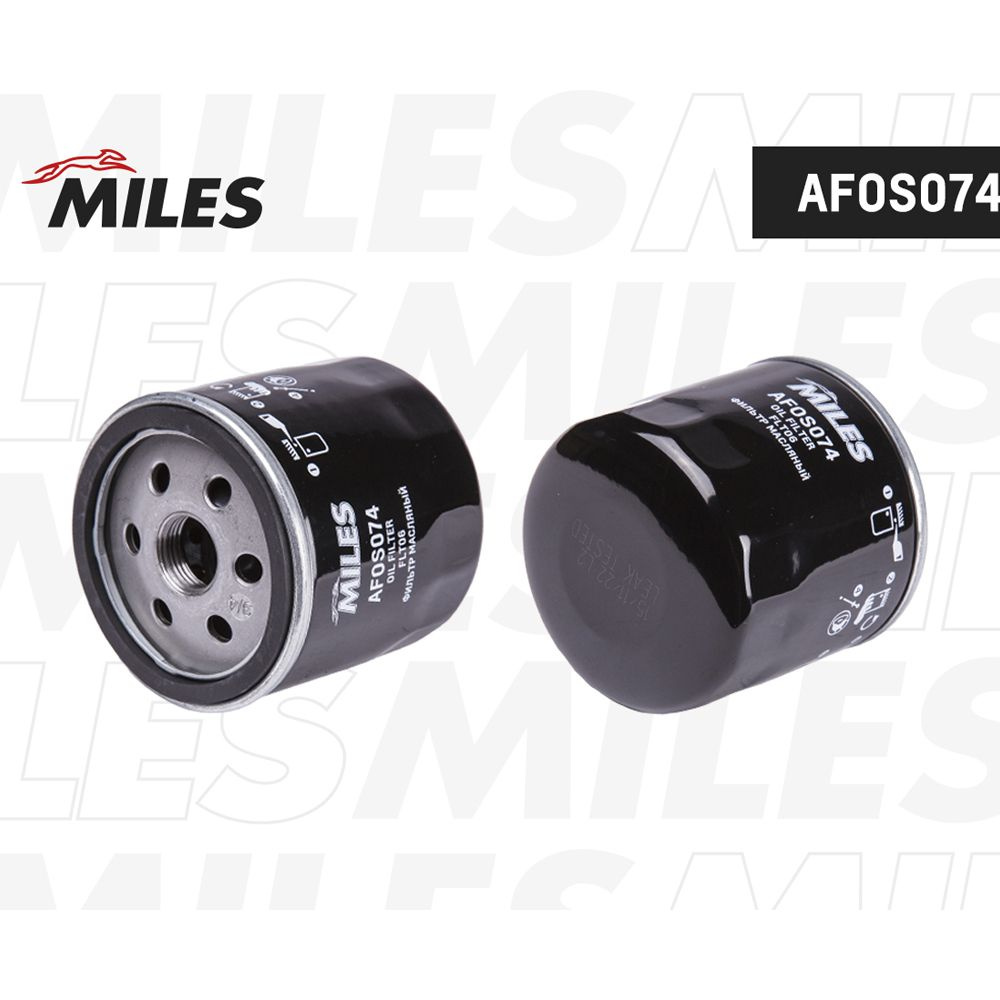 Масляный фильтр MILES AFOS074 для а/м Ford Focus I-III, C-Max, Fiesta IV-V, Fusion, Kuga II, с двигателями #1