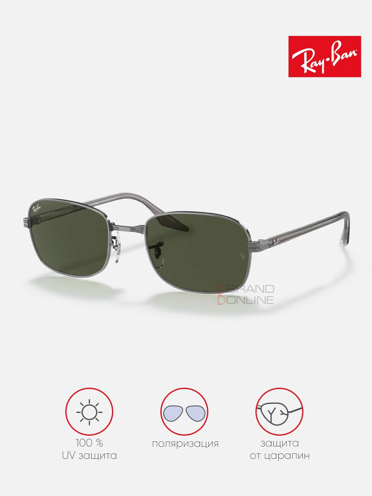 Солнцезащитные очки унисекс, прямоугольные RAY-BAN с чехлом, линзы зеленые, RB3690-004/31/54-21  #1