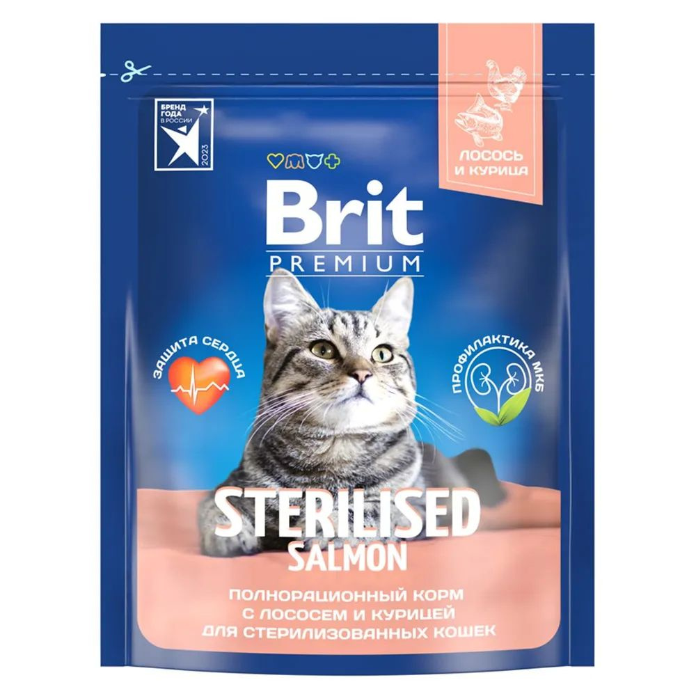 BRIT PREMIUM, Сухой корм для стерилизованных кошек с лососем и курицей "Cat Sterilised Salmon&Chicken", #1