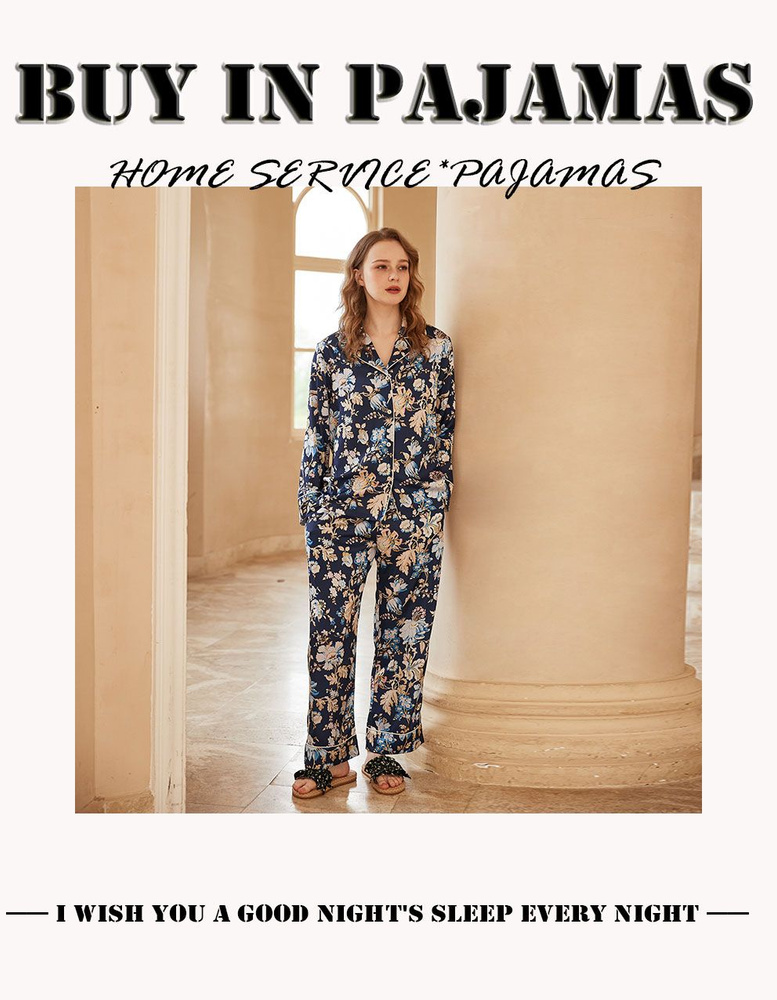 Пижама BUY IN PAJAMAS SS #1