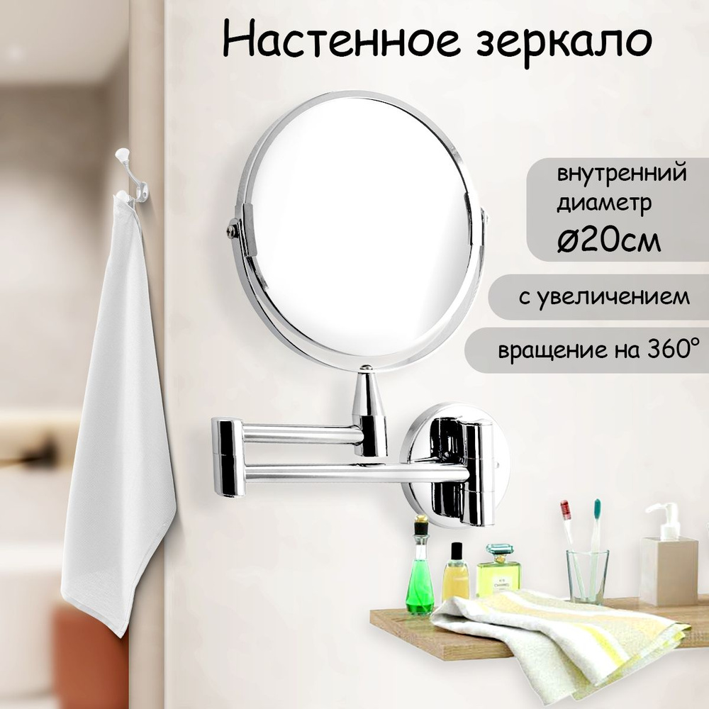 САНАКС Зеркало для ванной #1