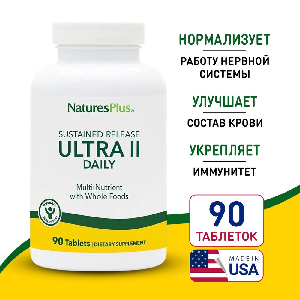 Мультивитамины замедленного высвобождения 90 таблеток, Nature's Plus ULTRA II MULTI S/R, Улучшает общее #1