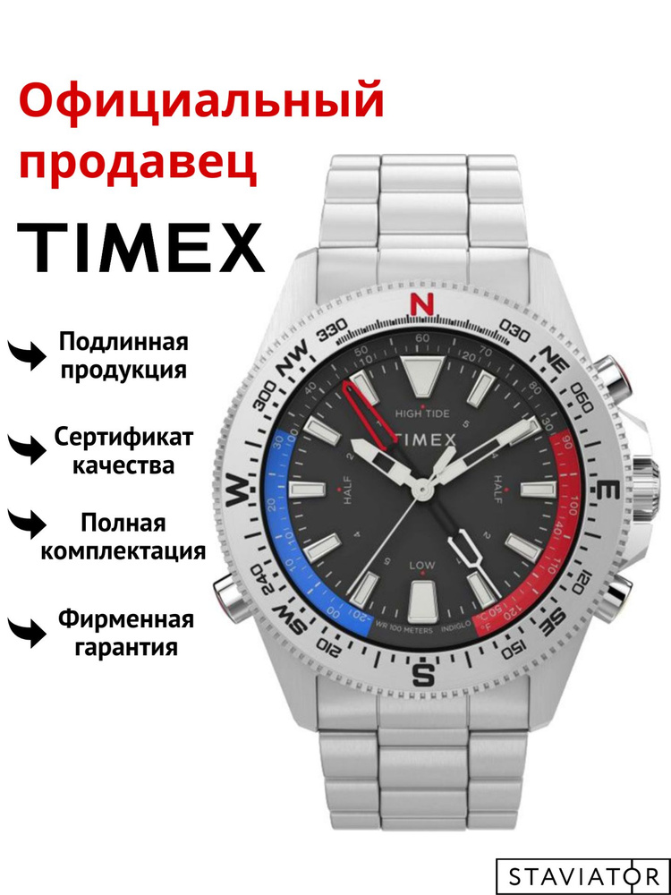 Американские мужские наручные часы Timex Expedition North TW2V41800 #1