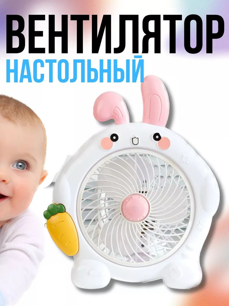 TriTower  вентилятор bv178214 #1