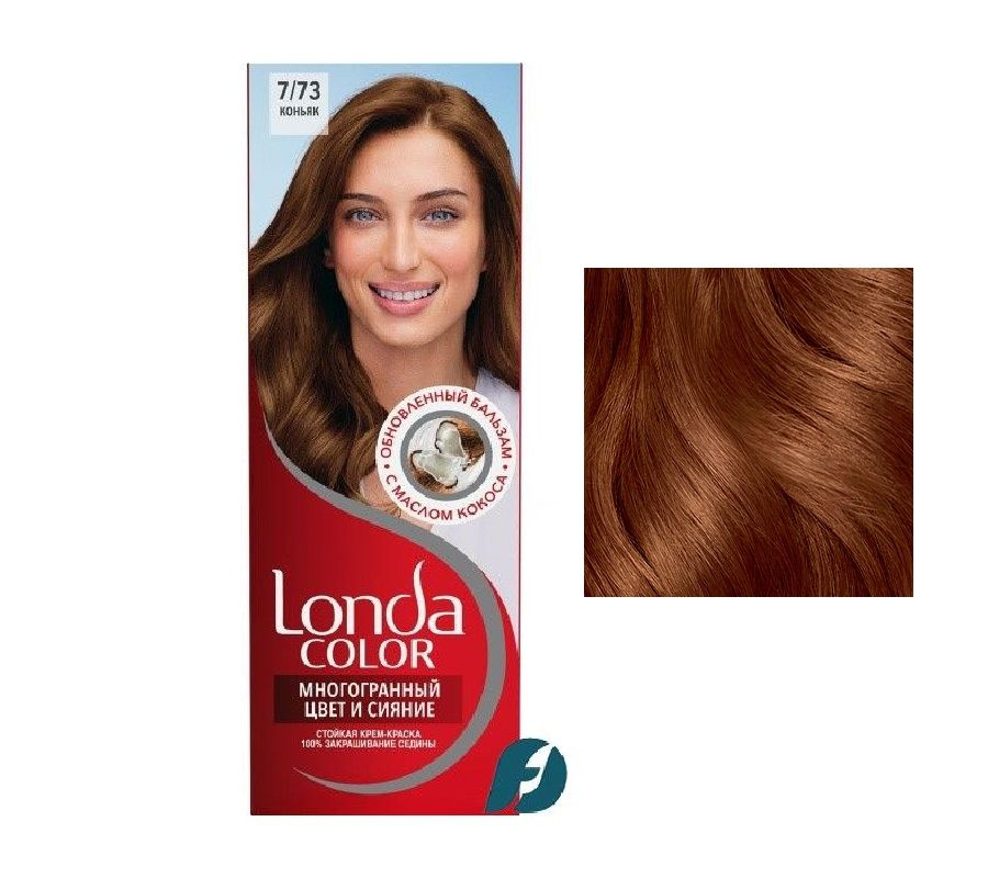 Wella LONDA COLOR Крем-краска для волос 7/73 Коньяк, 110мл Уцененный товар  #1