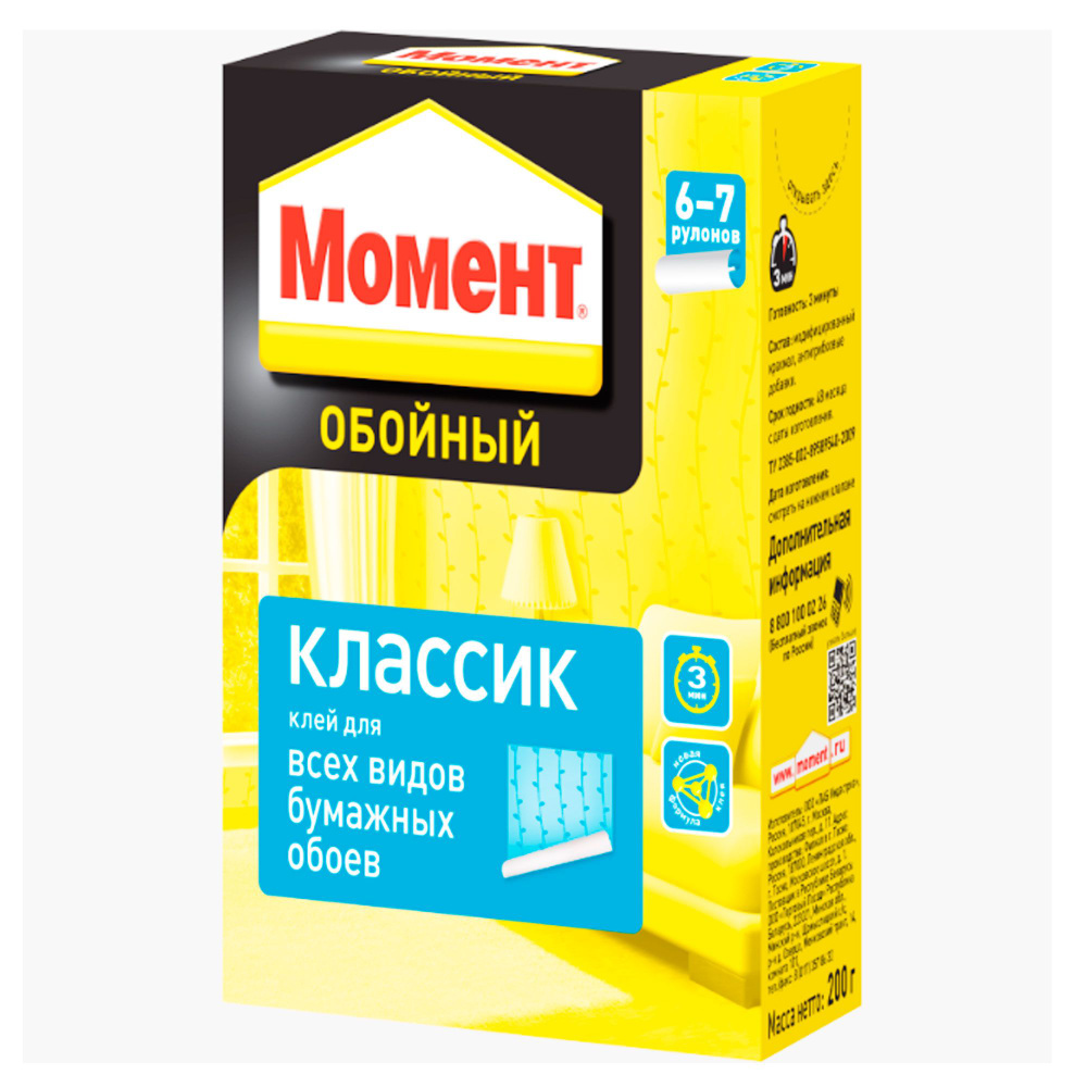 Клей обойный Момент Классик, 200г #1