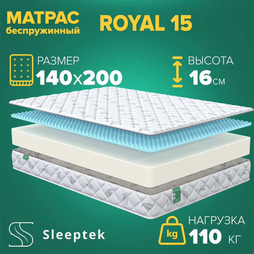 Sleeptek Матрас, Беспружинный, 140х200 см #1