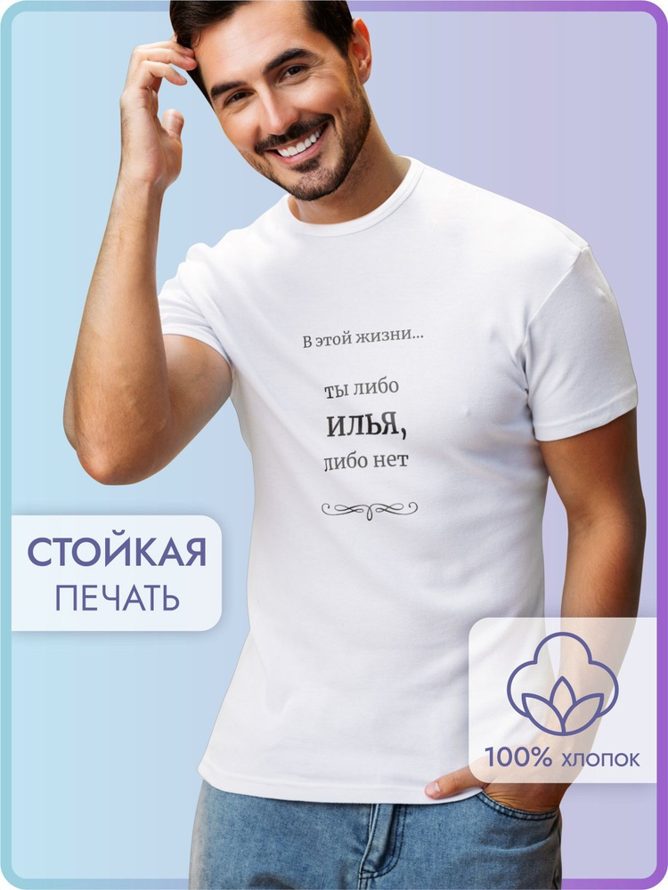 Футболка PichShop #1