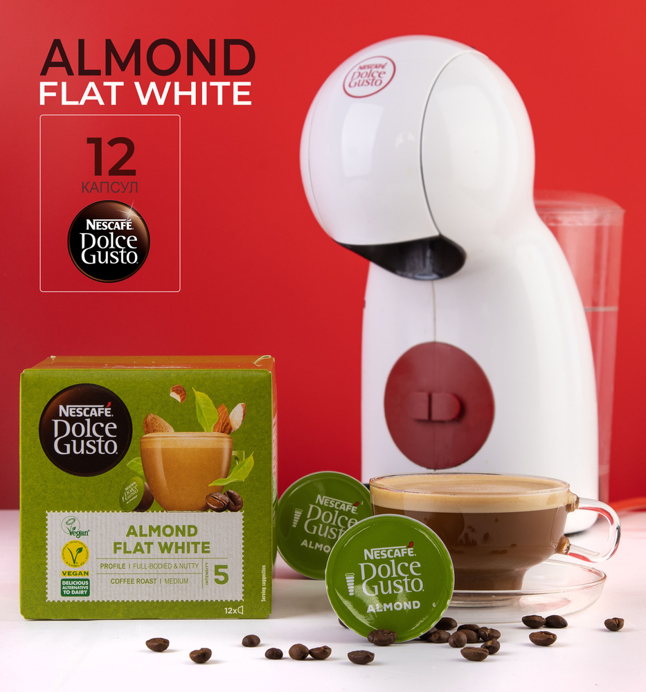 Миндальный Flat White Almond кофе в капулах Dolce Gusto 12 шт #1