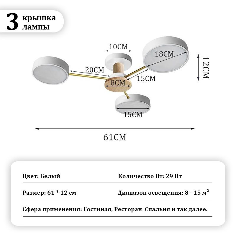 Люстра потолочная, LED, 27 Вт #1