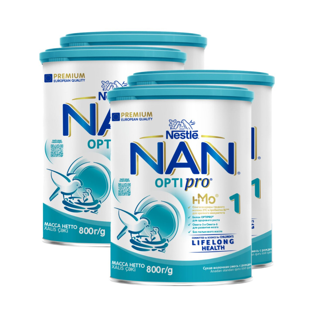 Молочная смесь Nestle NAN 1 OPTIPRO для роста, иммунитета и развития мозга, с рождения, 800 г 4 шт  #1