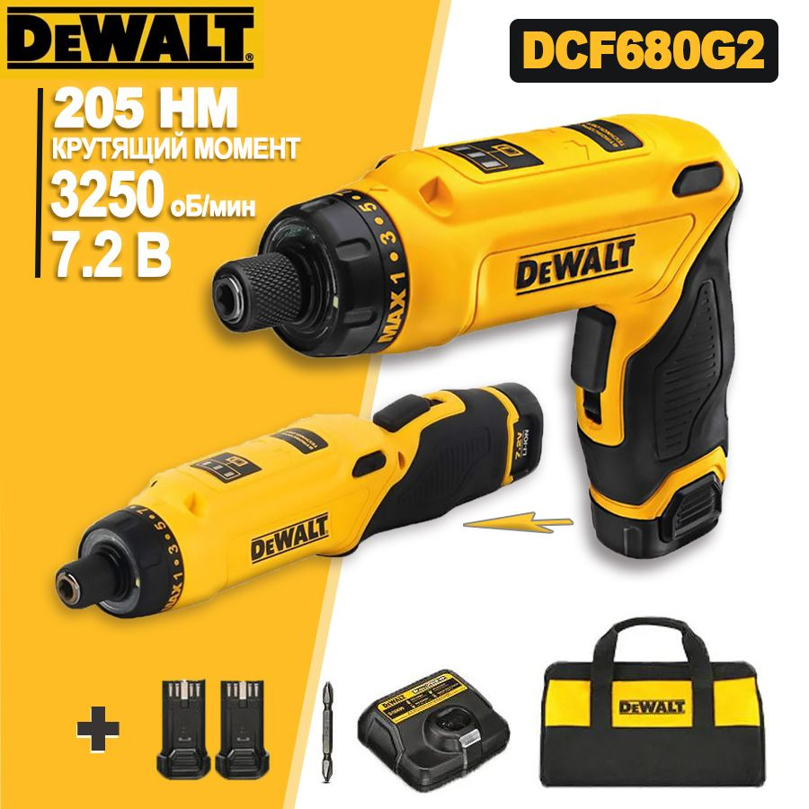 DEWALT 7.2 В Складная Электрическая отвертка, дрель-отвертка, с двумя батареями и сумка для инструментов, #1