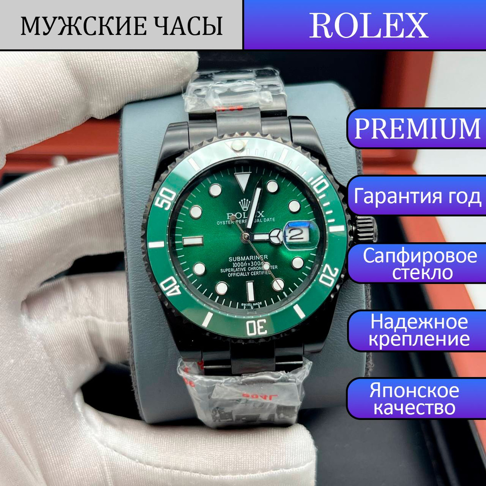 Rolex Часы наручные Механические #1