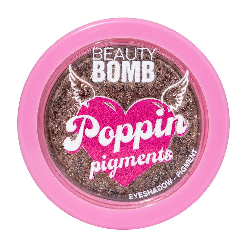 BEAUTY BOMB Тени - пигмент Poppin pigments,1,5 мл, 03 Бронзовый #1