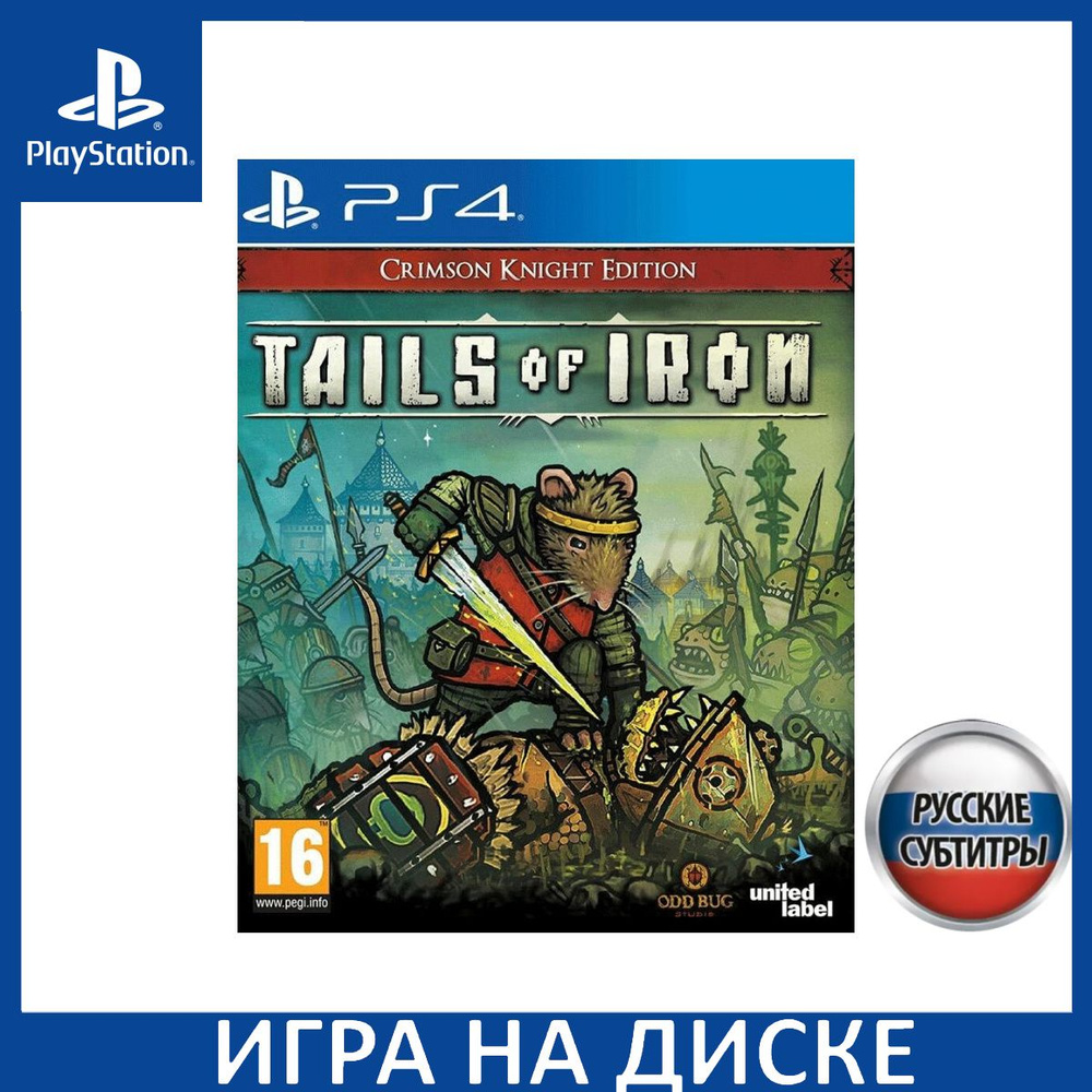 Игра Tails of Iron Crimson Knight Edition PS4, PS5 Русская Версия Диск на PlayStation 4 и PlayStation #1