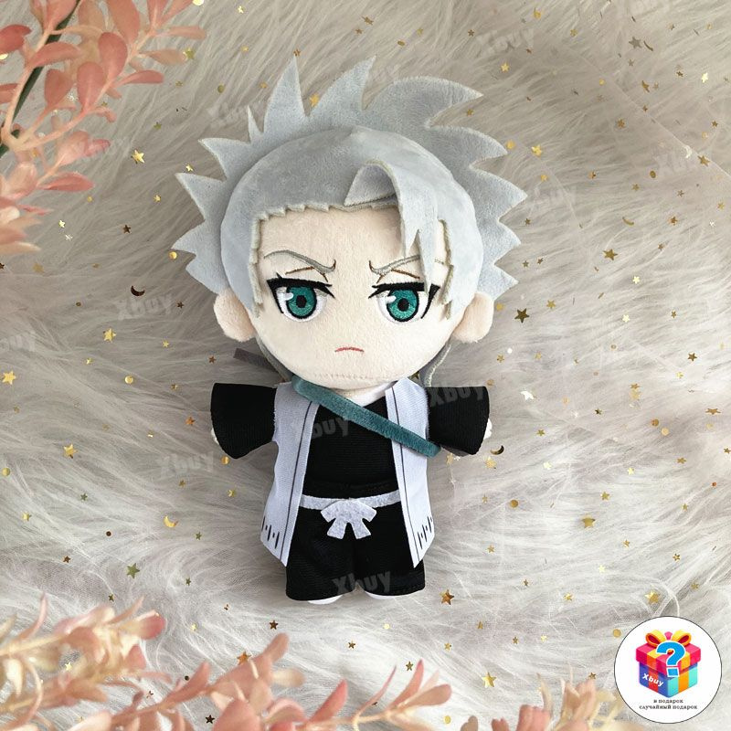 Игрушка плюшевая с аниме Блич (bleach) Тоширо Хицугая (Tshir Hitsugaya) 20см /Xbuy  #1