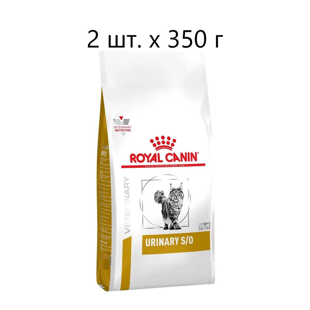 Сухой корм для кошек Royal Canin Urinary S/O, для лечения МКБ, 2 шт. х 350 г  #1