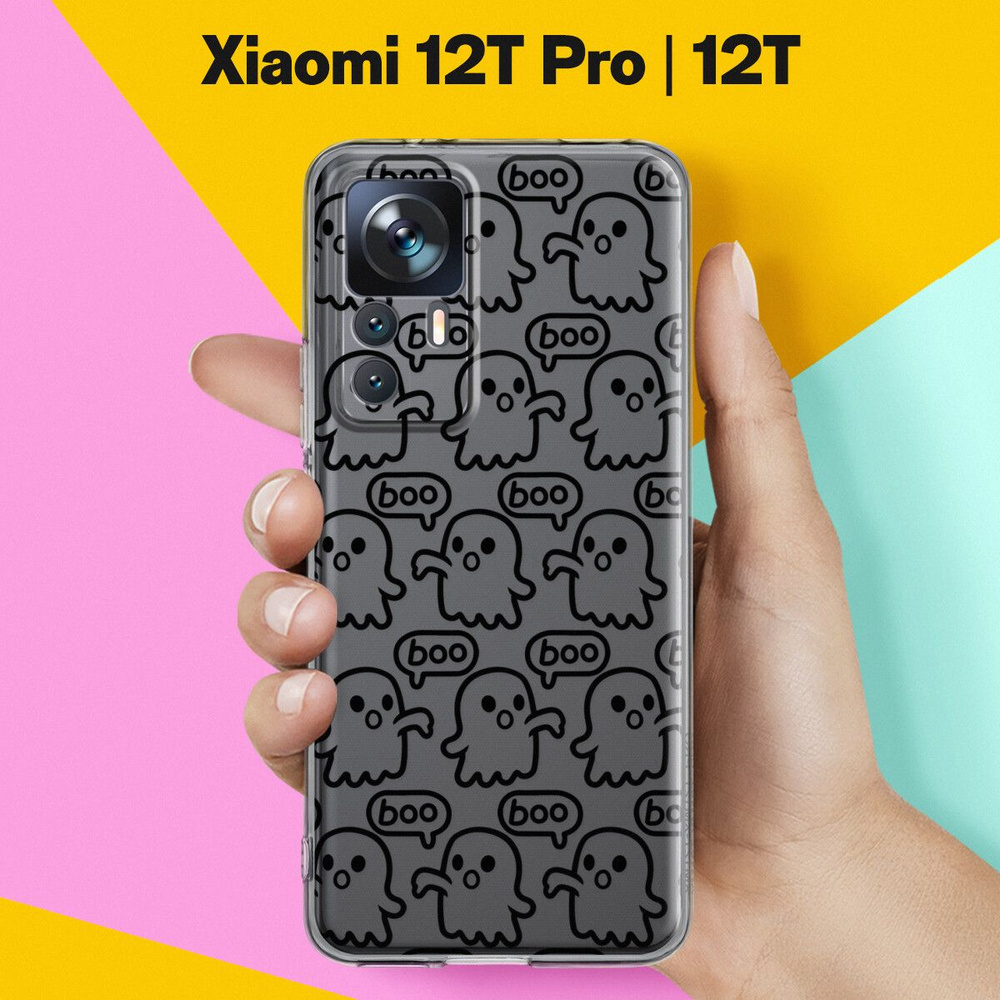 Силиконовый чехол на Xiaomi 12T Pro / Xiaomi 12T Boo / для Сяоми 12Т Про / Сяоми 12Т  #1