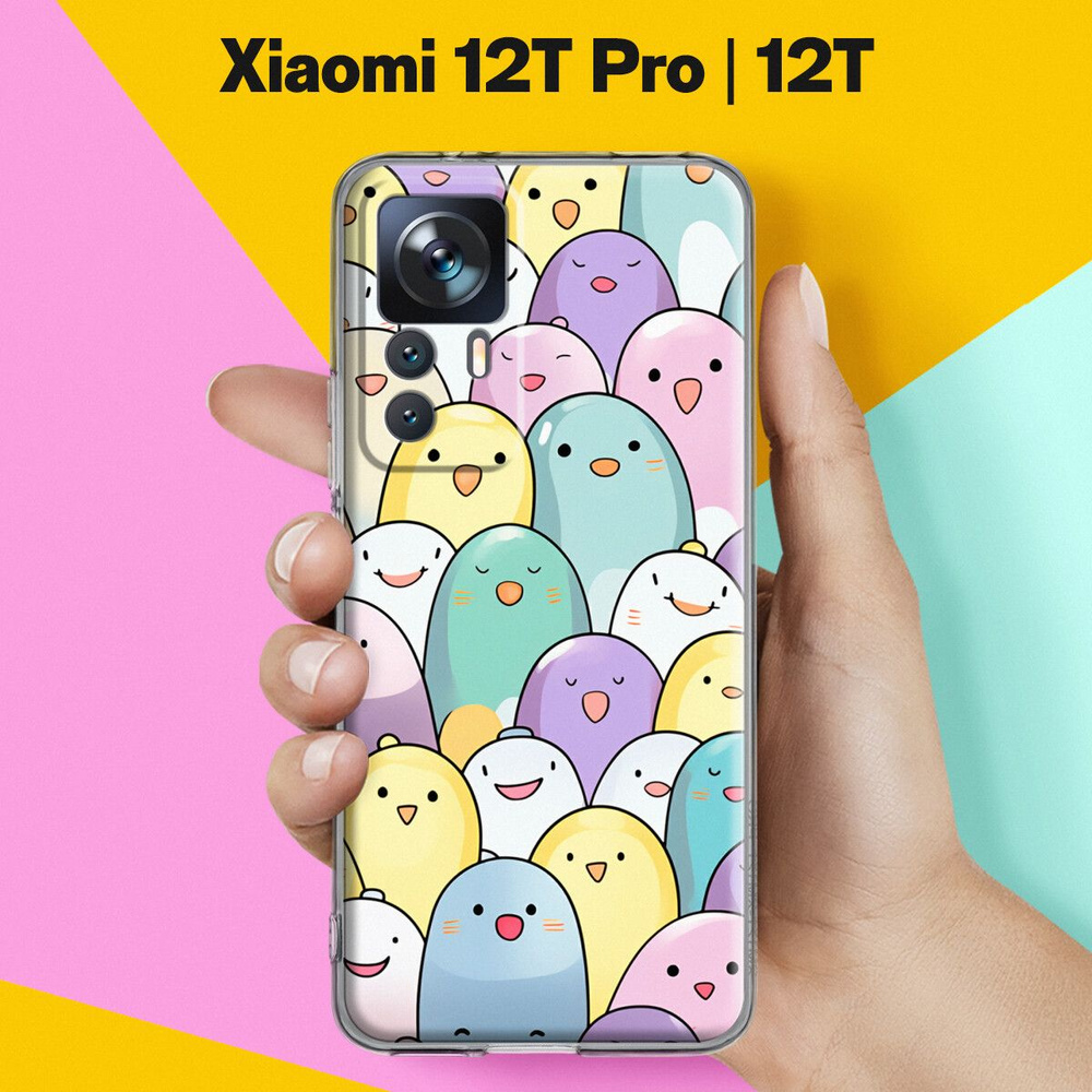 Силиконовый чехол на Xiaomi 12T Pro / Xiaomi 12T Попугаи / для Сяоми 12Т Про / Сяоми 12Т  #1