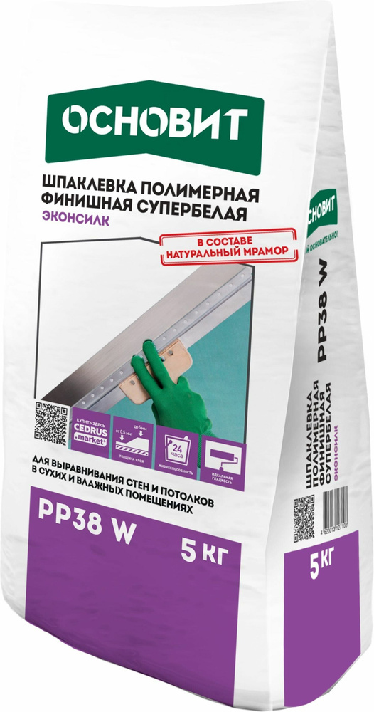 Шпаклевка полимерная финишная ОСНОВИТ ЭКОНСИЛК PP38W, 5кг  #1