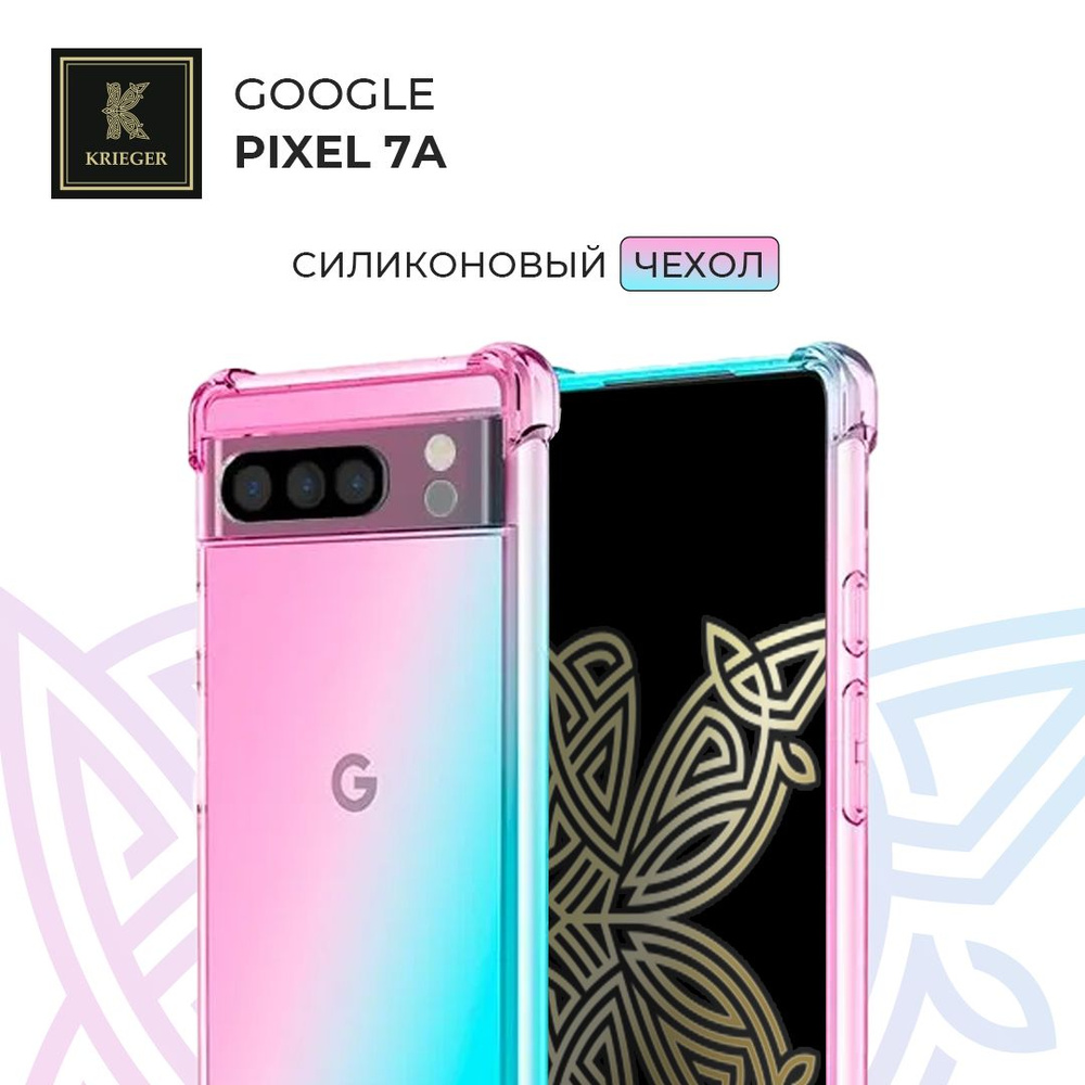 Силиконовый чехол для Google Pixel 7A Krieger Mix 1.5мм противоударный Розово зеленый  #1